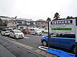 横堀駐車場